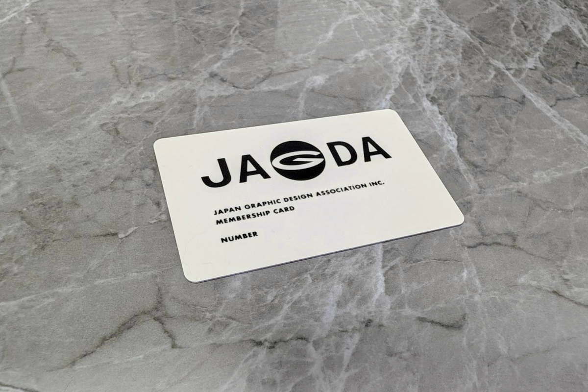 当社代表のJAGDA正会員入会のお知らせ